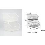 9633-25 2段バスケット 中日販売