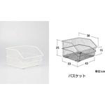 6795-25 バスケット 中日販売