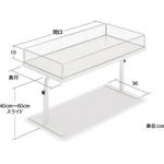 ZC上置台A(上下可動式) 中日販売