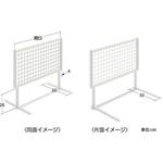 ZC上置台B(片面・両面兼用) 中日販売