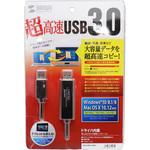 KB-USB-LINK4 ドラッグ&ドロップ対応USB3.0リンクケーブル(Mac/Windows