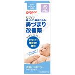 鼻づまり改善薬 50g ピジョン