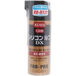 シリコンルブDX 呉工業(クレ)