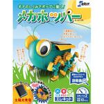 エレキット メカホッパー 永岡書店