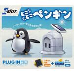 エレキット とことこペンギン 永岡書店
