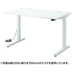 電動上下昇降デスク サンワサプライ