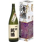 筒式箱 清酒 ヤマニパッケージ