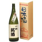 筒式箱 蔵一升瓶 ヤマニパッケージ 筒式箱/スリーブ式箱 【通販