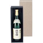 かぶせ箱 焼酎地酒 ヤマニパッケージ