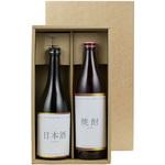 K-641 本麻720mL・900mL兼用 ヤマニパッケージ