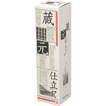 K-922 筒式蔵元仕立て 720mL×1本 ヤマニパッケージ