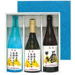 K-1047 かぶせ箱 お徳用地酒箱太瓶3本 ヤマニパッケージ