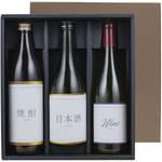 K-1117 かぶせ箱 こげ茶720mL細・太兼用 3本箱 ヤマニパッケージ