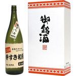 K-1258 御銘酒1.8L 2本 ヤマニパッケージ 日本酒・焼酎箱 - 【通販