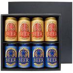 かぶせ箱 プレミアム缶ビール 8本 ヤマニパッケージ