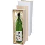 K-1362B 高級桐箱720mL×1本 クリーム ヤマニパッケージ