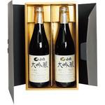 ブラック&ゴールド 720mL×2本 ヤマニパッケージ