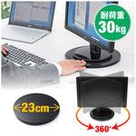 回転台 サンワダイレクト