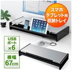 100-MR102 USBハブ付きiPad・タブレット対応机上ラック サンワダイレクト