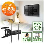 100-PL006 テレビ壁掛け金具 サンワダイレクト 適合モニターサイズ42