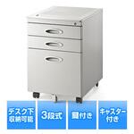 100-SNW015 キャビネット サンワダイレクト