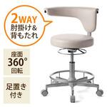 OAチェア サンワダイレクト