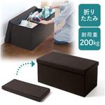 収納BOXスツール サンワダイレクト
