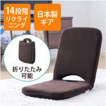 座椅子 サンワダイレクト