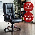 レザーチェア サンワダイレクト