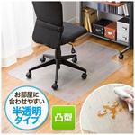 OAチェアマット(透明タイプ) サンワダイレクト