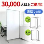 パーティション サンワダイレクト