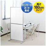 パーティション サンワダイレクト