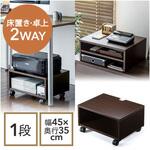 インクジェットプリンタ台 サンワダイレクト