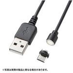 KU-MGD1 Magnet脱着式microUSBケーブル サンワサプライ