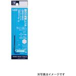 強力六角棒レンチ H&H