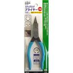 スナップリングプライヤー H&H