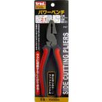 TP-150BP パワーペンチ(BP) trad