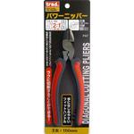 TN-150BP パワーニッパー(BP) trad