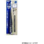 テーパーリーマー H&H