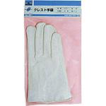 No.661 クレスト手袋 袖なし H&H