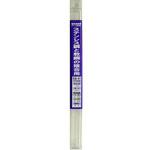 溶接棒(ステンレス鋼と軟鉄の接合用) H&H