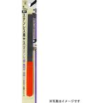 共柄ステンレス用ヤスリ H&H