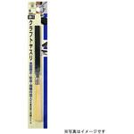 クラフトヤスリ柄付 H&H