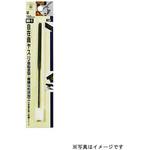 BD-2 自在曲ヤスリ(半丸・復目・油目) H&H
