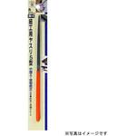 SK-4 細工用ヤスリ(角・中目)5型 H&H