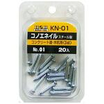 コノエネイル H&H