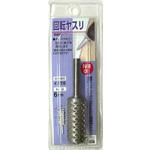 回転ヤスリ(イバラ目) H&H