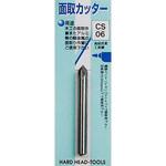 面取りカッター H&H