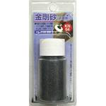 研磨剤(金剛砂) H&H
