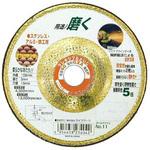 フレキシブル砥石 ゴールドファン Lifework(ライフワーク)